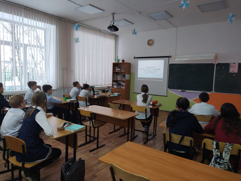 Профилактика гриппа.