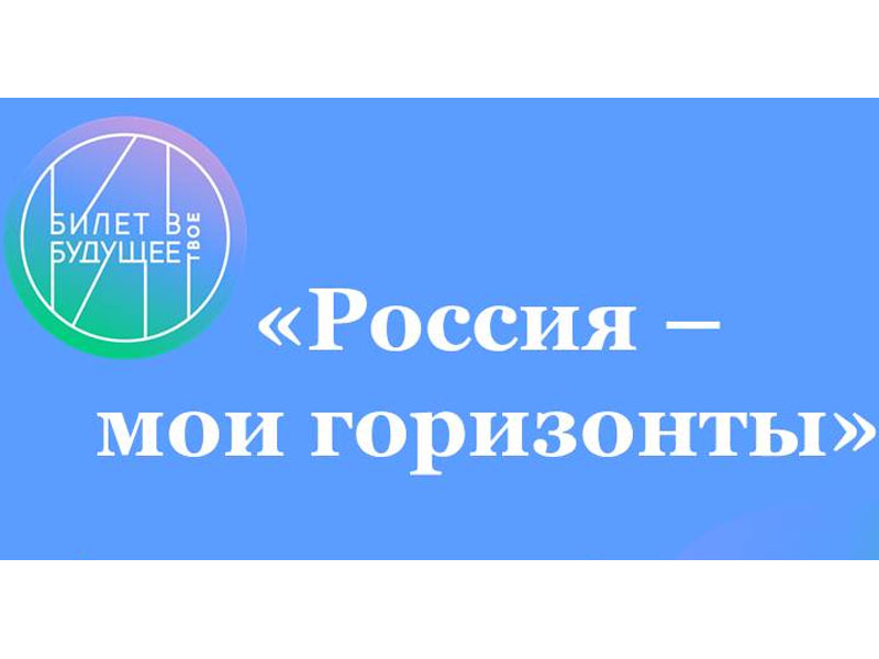 Роль семьи и близких в профориентации.