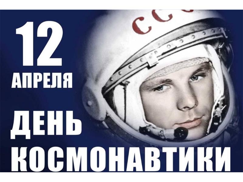 Загадочные космические просторы.