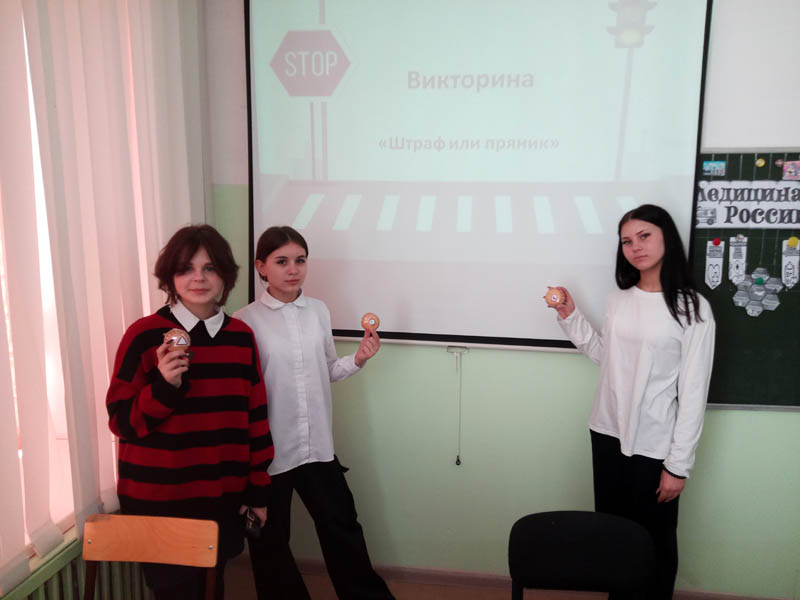 «Штраф» или «Пряник»?.