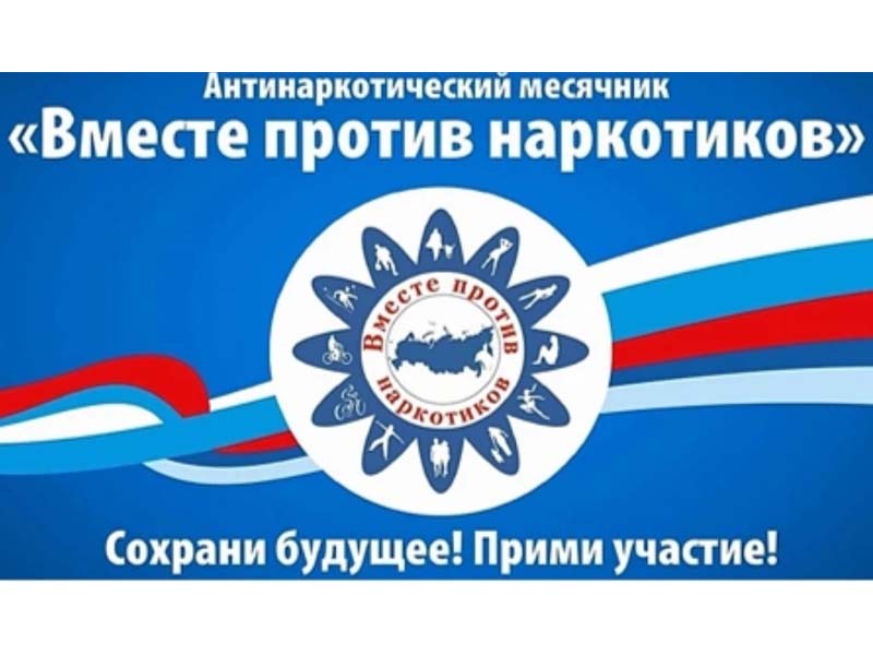 УМЕЙ СКАЗАТЬ — НЕТ!.