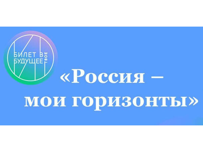 Узнаю о профессиях и достижениях в сфере образования.