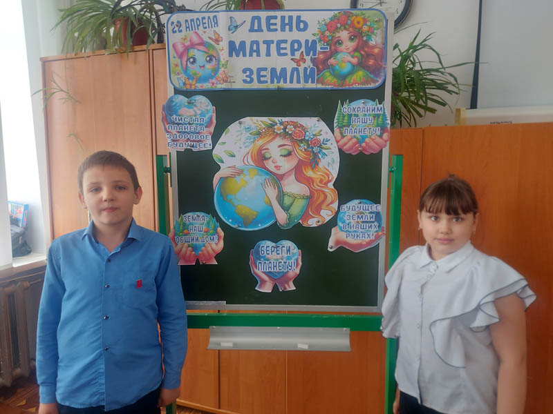 Береги свою планету – ведь другой похожей нету!.