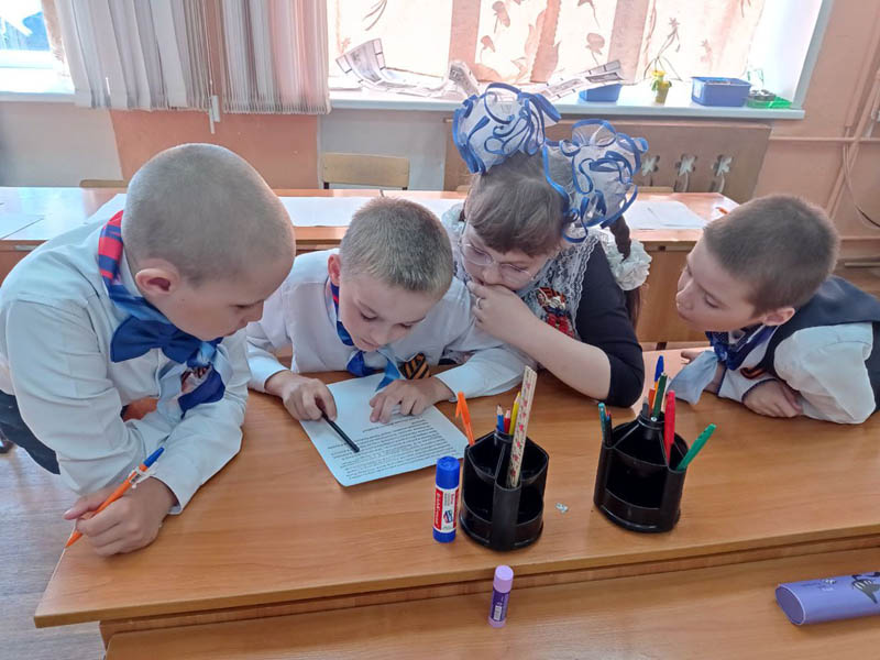 Урок мужества.