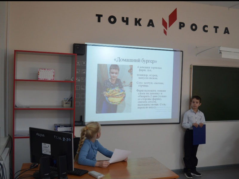 Школа кулинаров.