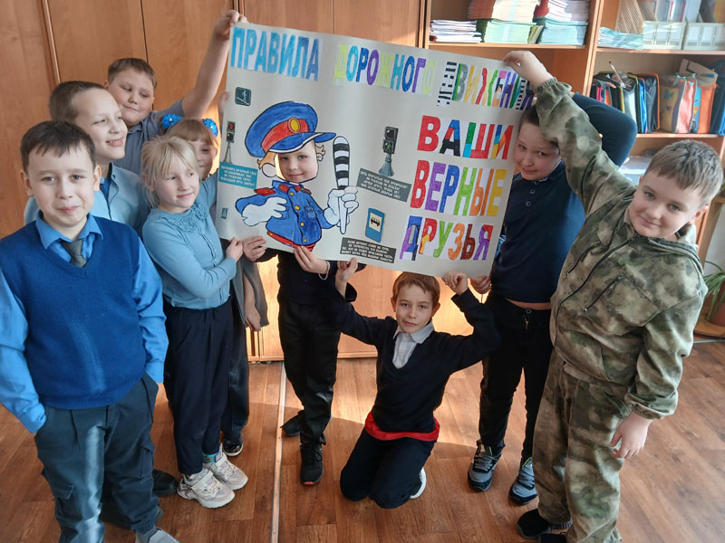 Акция ПДД.