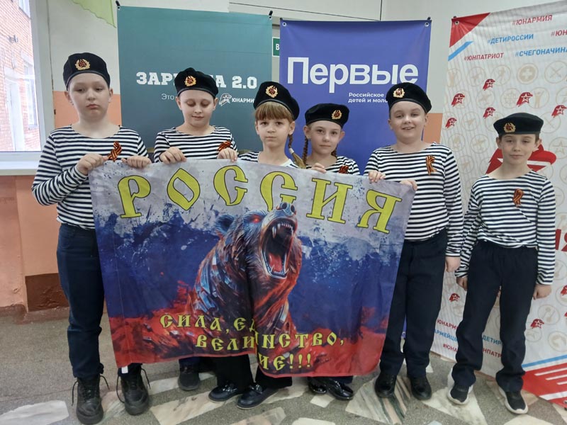 Зарница 2.0.