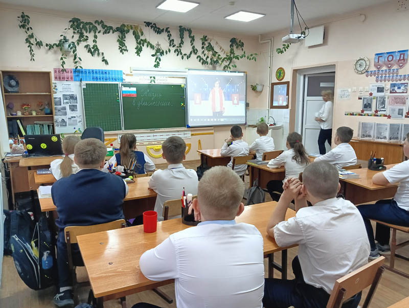 Жизнь в Движении.