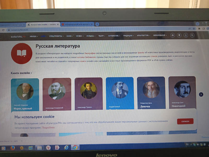 Международный день музеев.