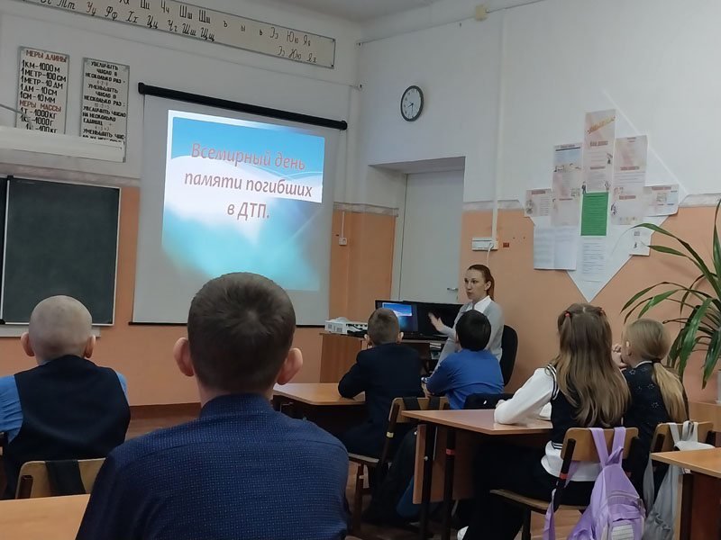 Помнить. Поддерживать. Действовать..