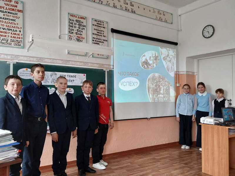 Что такое успех?.