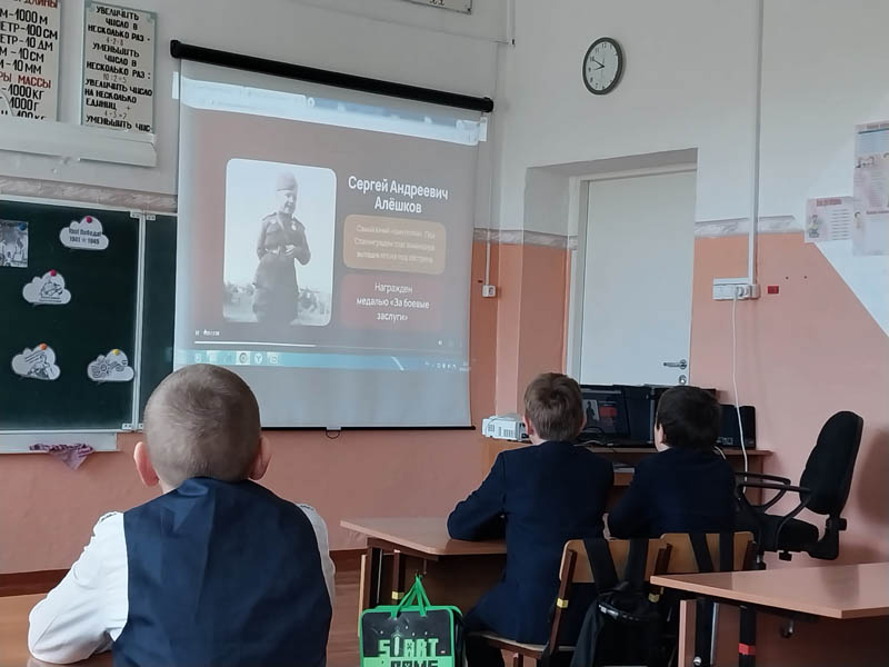 80-летие Победы в Великой Отечественной войне .