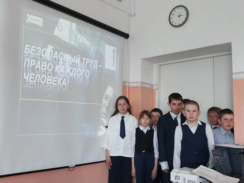 Охрана труда.