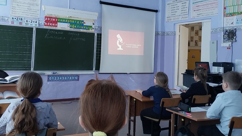 Здоровье – наш главный помощник! Здоровье – наш главный помощник!.