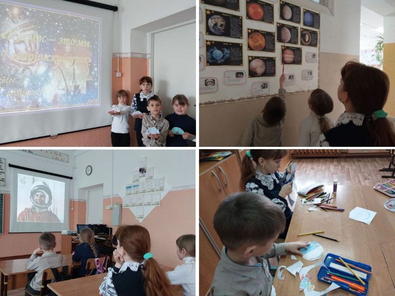 Гагаринский урок Гагаринский урок.