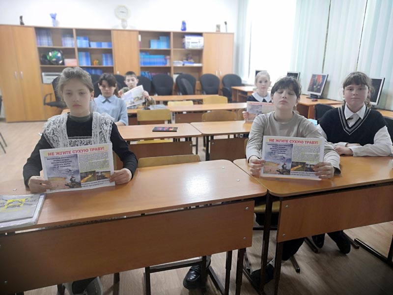 Пожарная безопасность.
