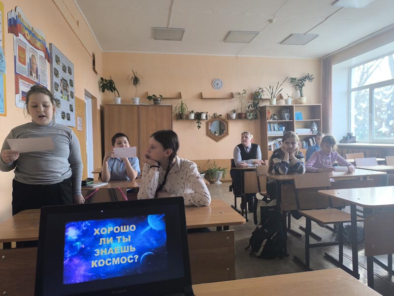 Хорошо ли ты знаешь космос?.