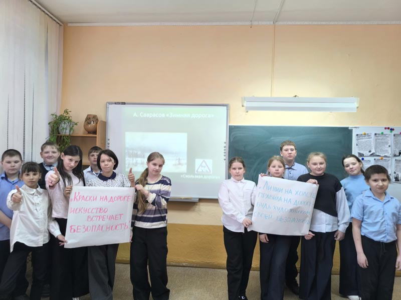 День искусства.