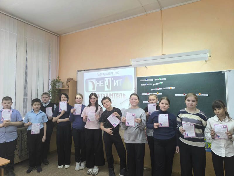 Чтобы не было беды.