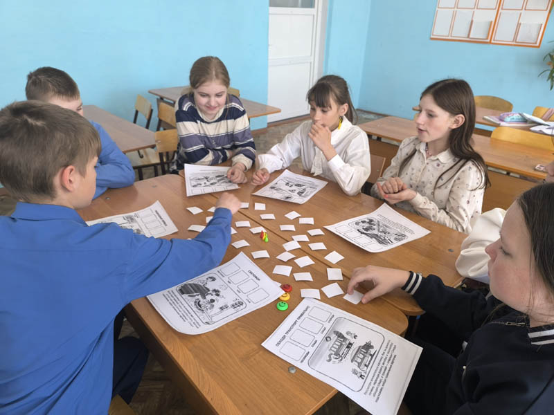 Дорожное лото.