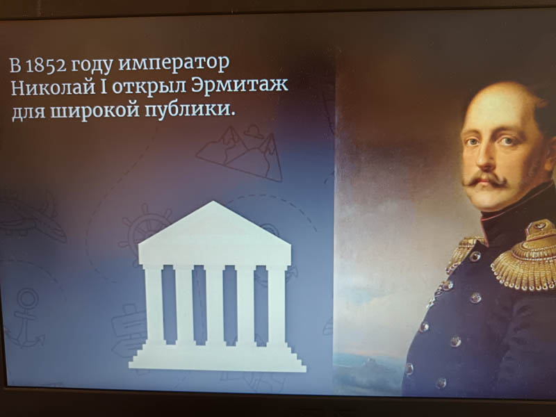 Международный день музеев.