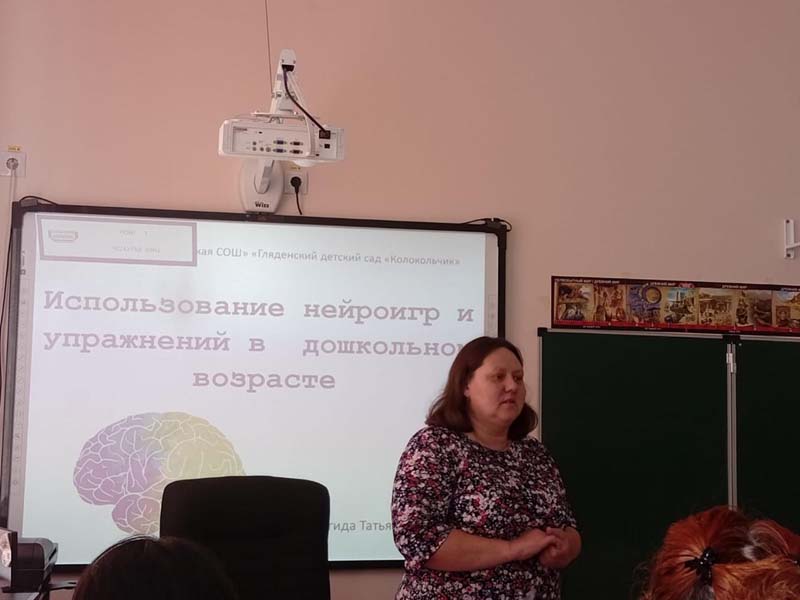 Межмуниципальный педагогический форум.