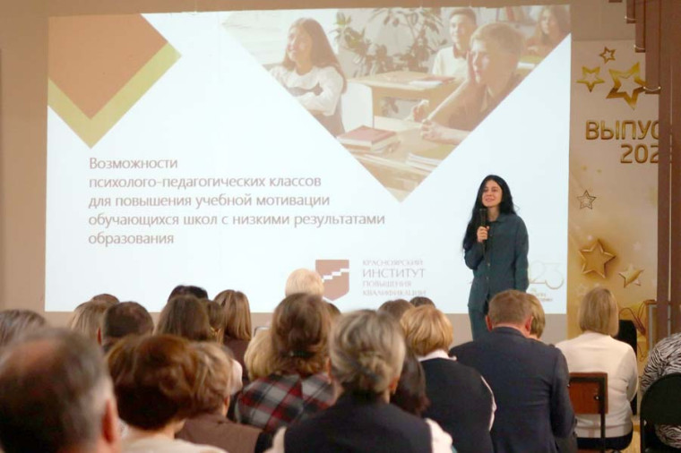Участие в окружном семинаре-совещании.