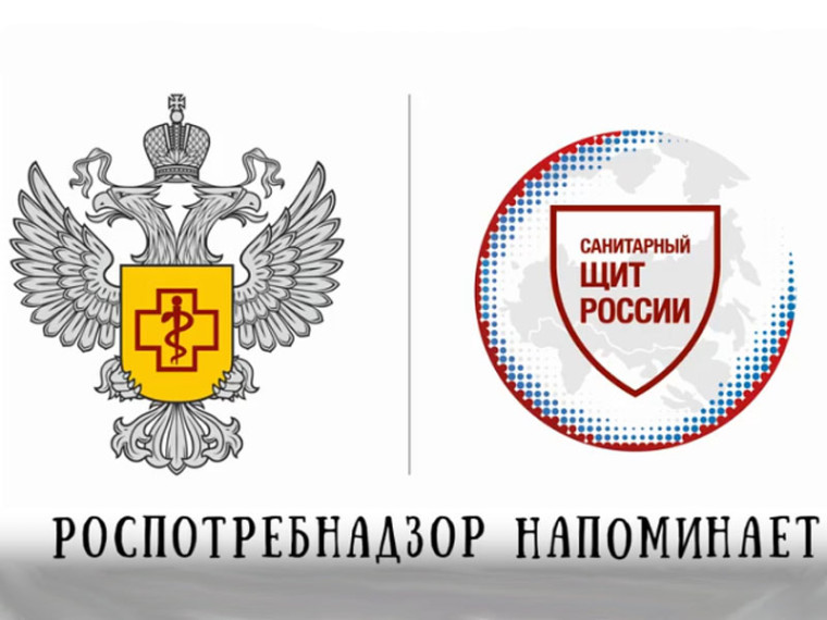 Береги себя и своих близких!.