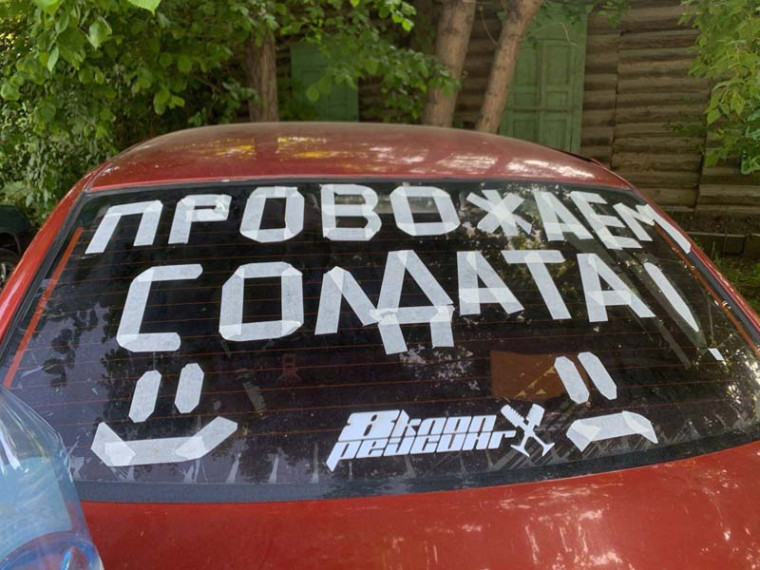 Общероссийская акция «Призывник – Защитники Отечества».